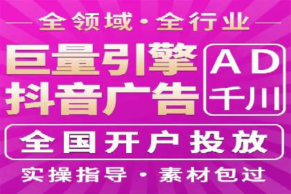 实战案例：竞价推广代运营如何提升转化率
